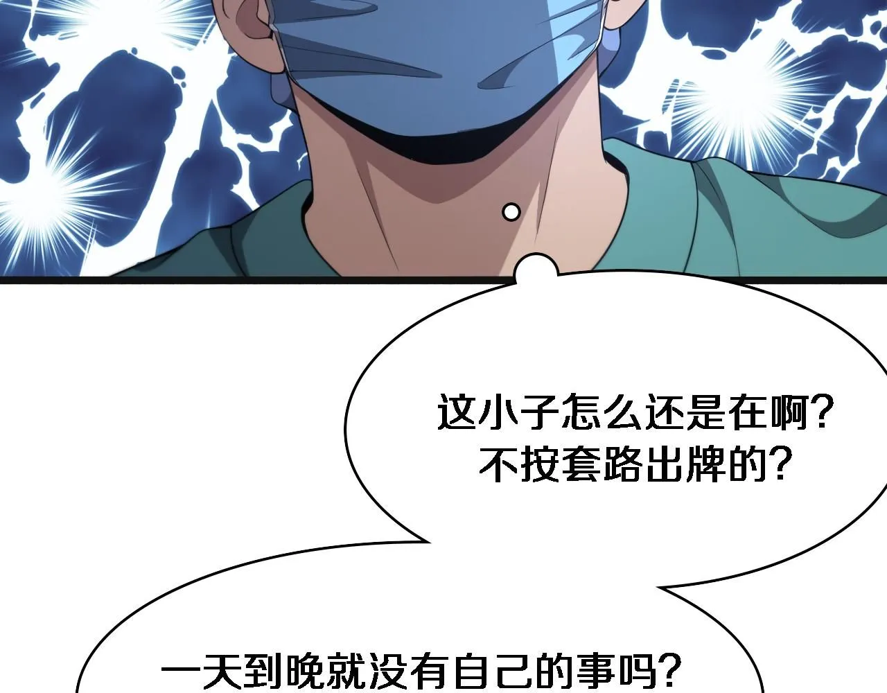 第239话 丰富知识体系72
