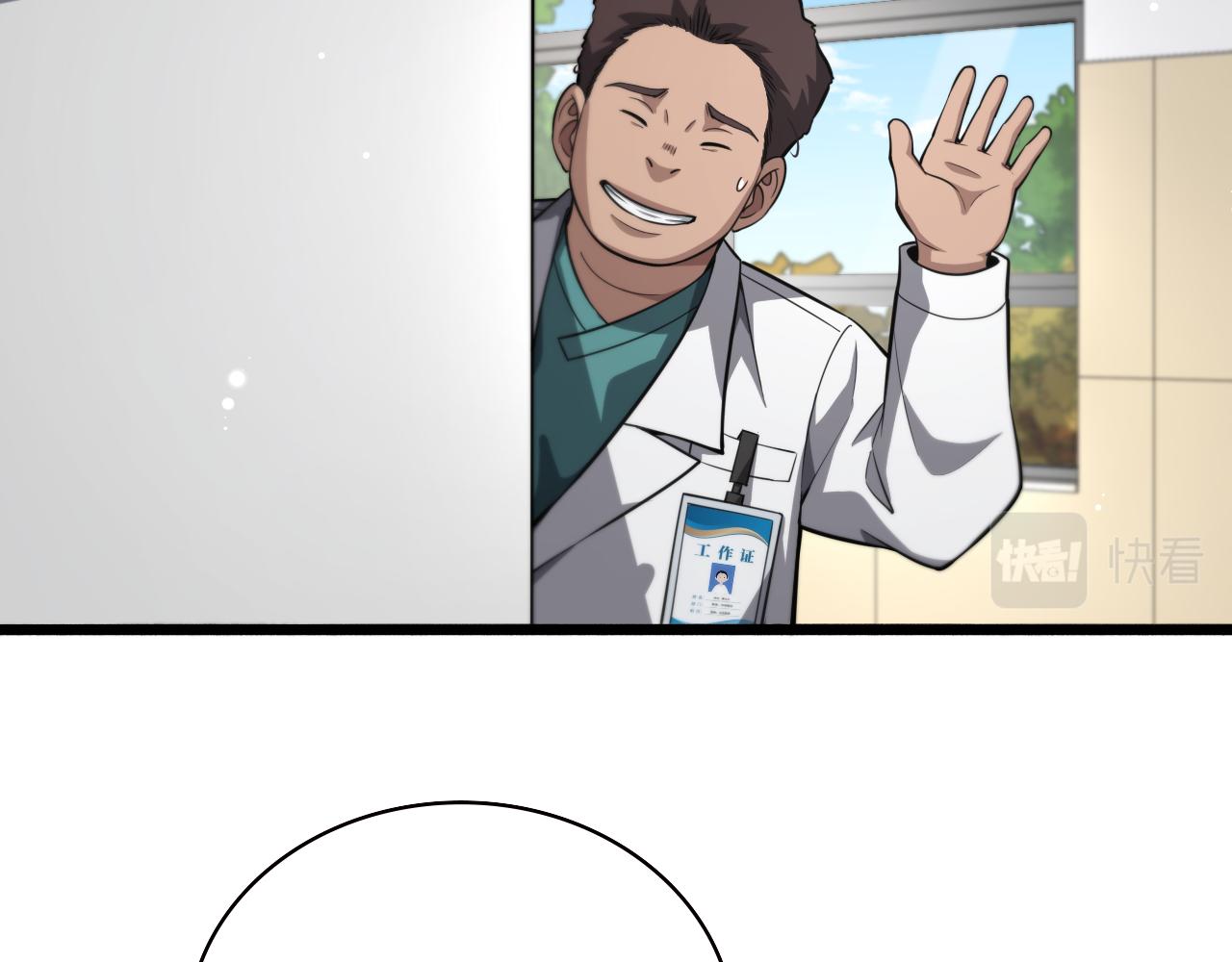 第177话 规则，用强大碾平5