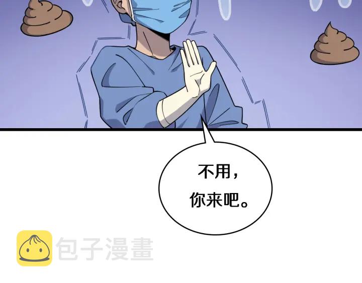 第66话 有味道的肠梗阻手术74