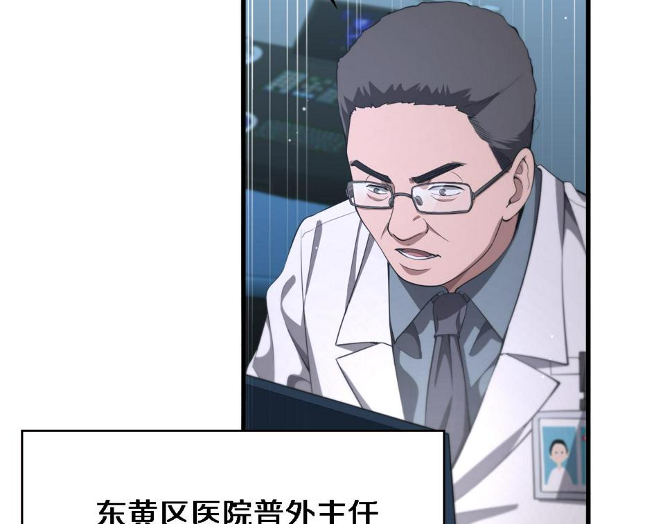 第206话 差别大得很14