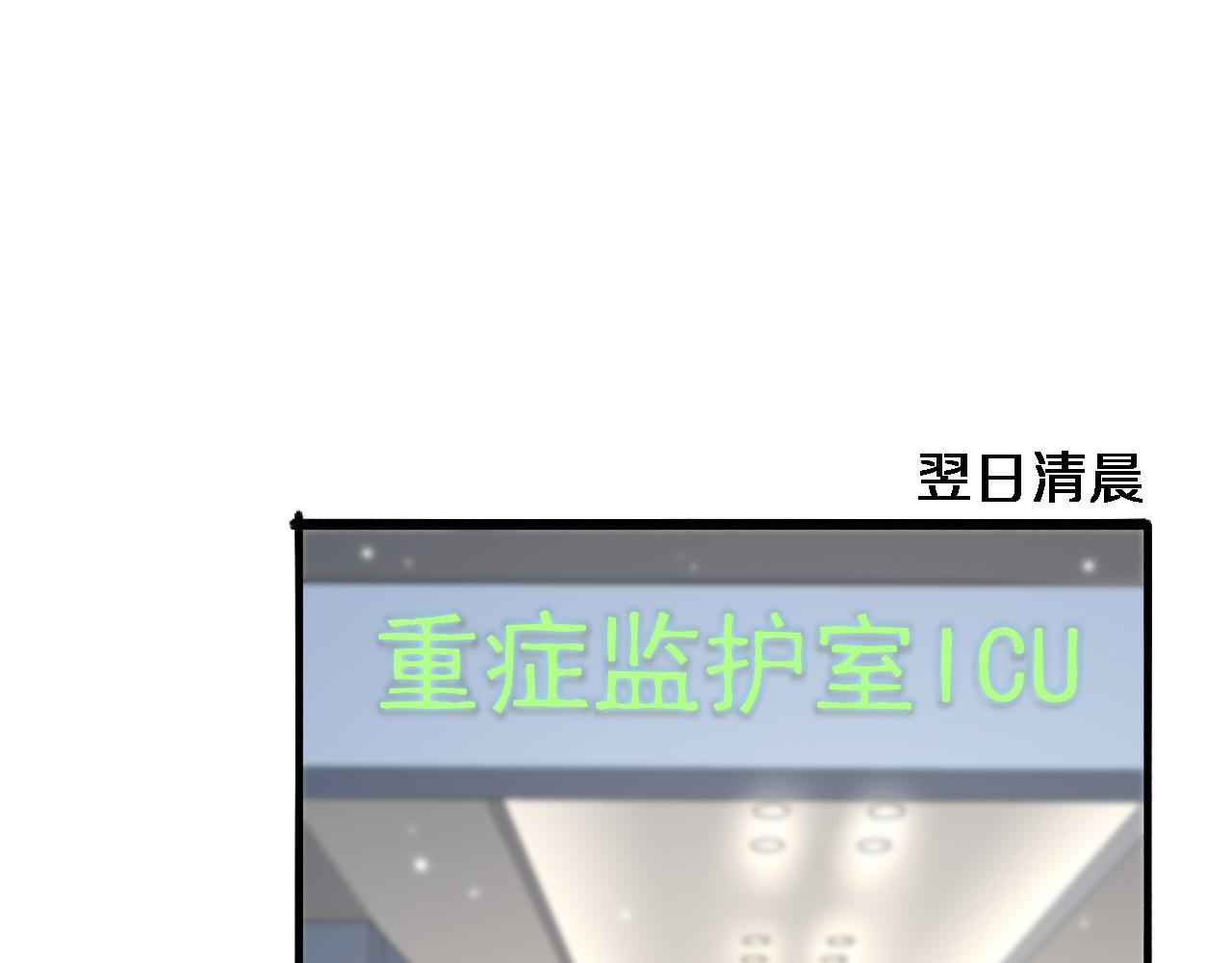 第149话 用论文打败论文吧！4