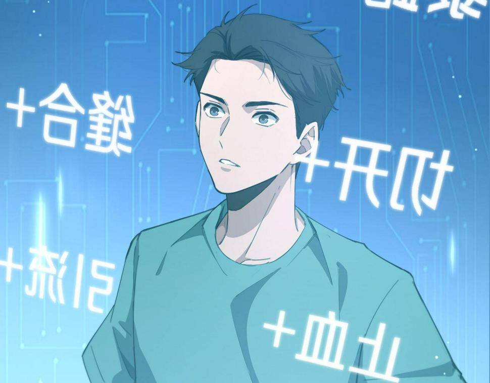第212话 喜欢玩花花肠子5