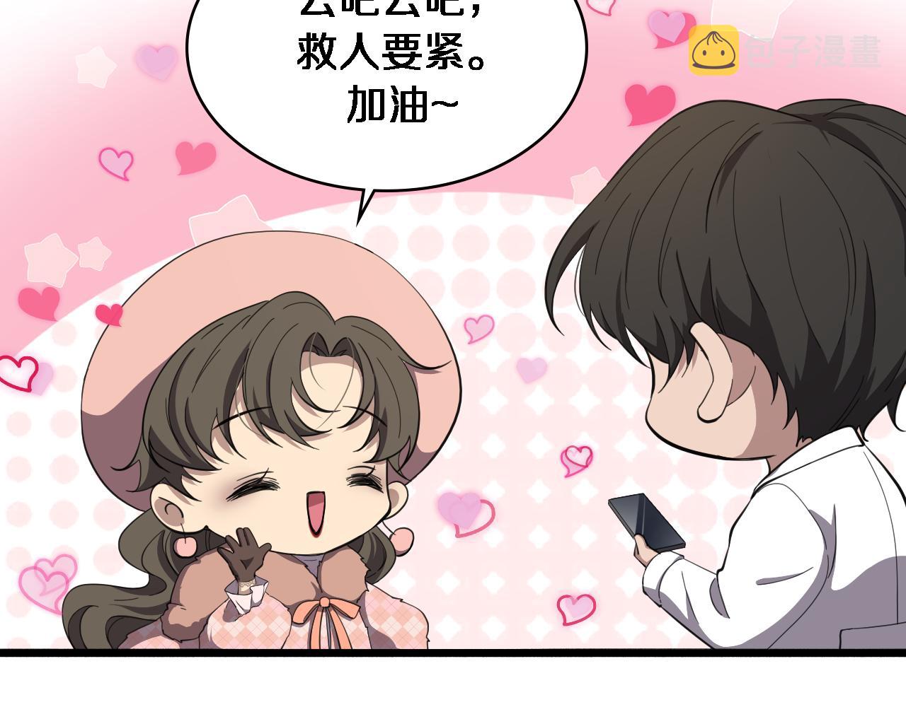 第191话 妇产科51