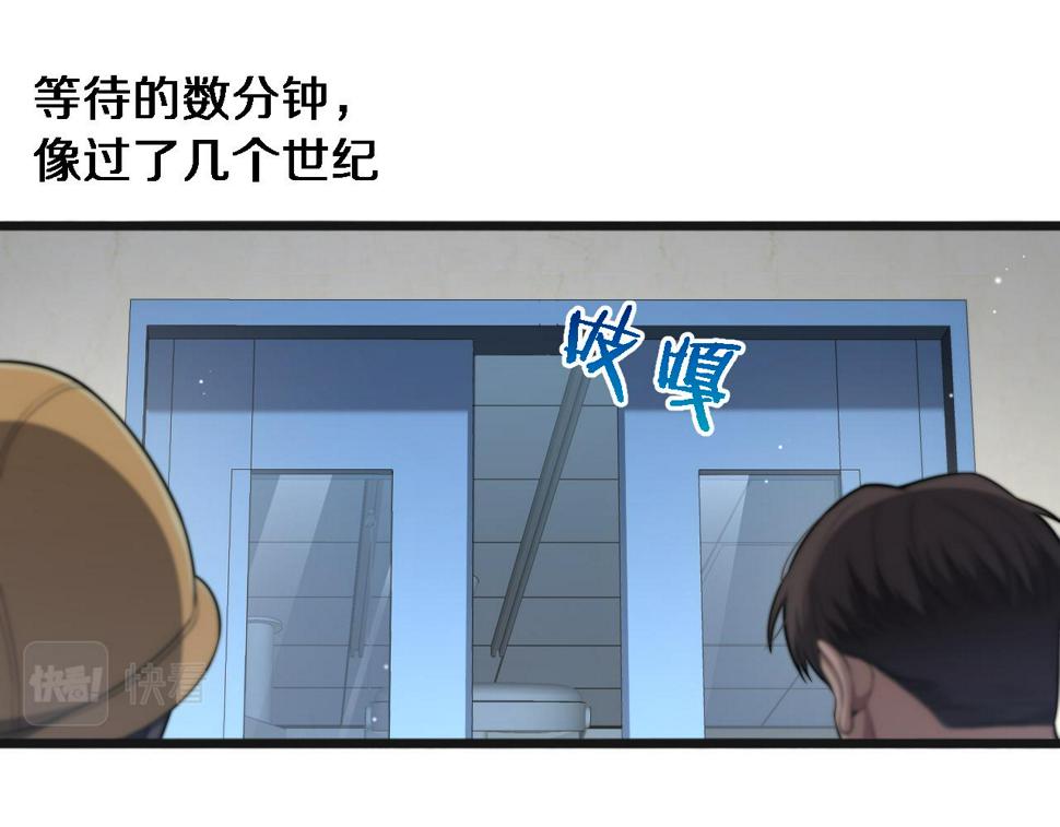 第210话 霍主任的变脸法则60