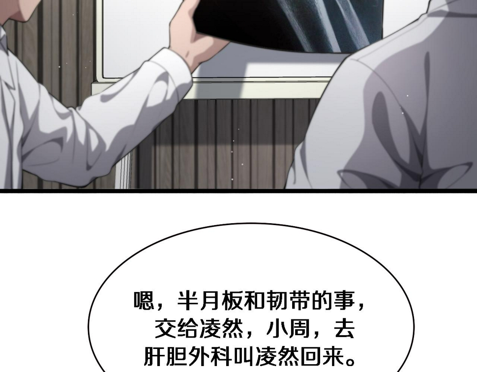 第215话 做给他们看53
