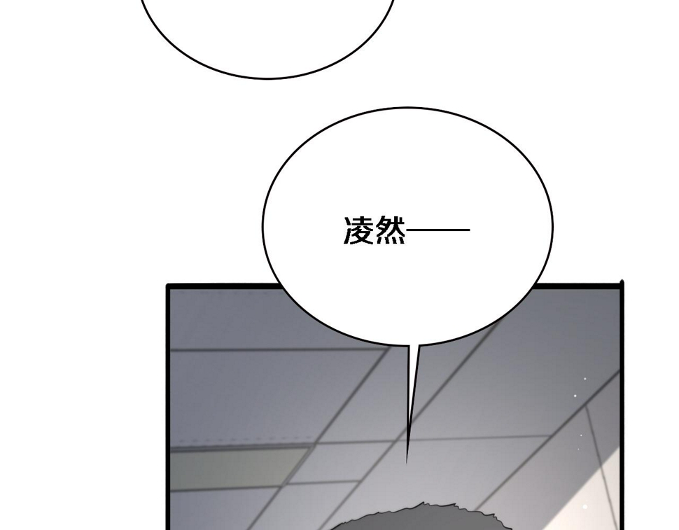 第213话 找凌然70