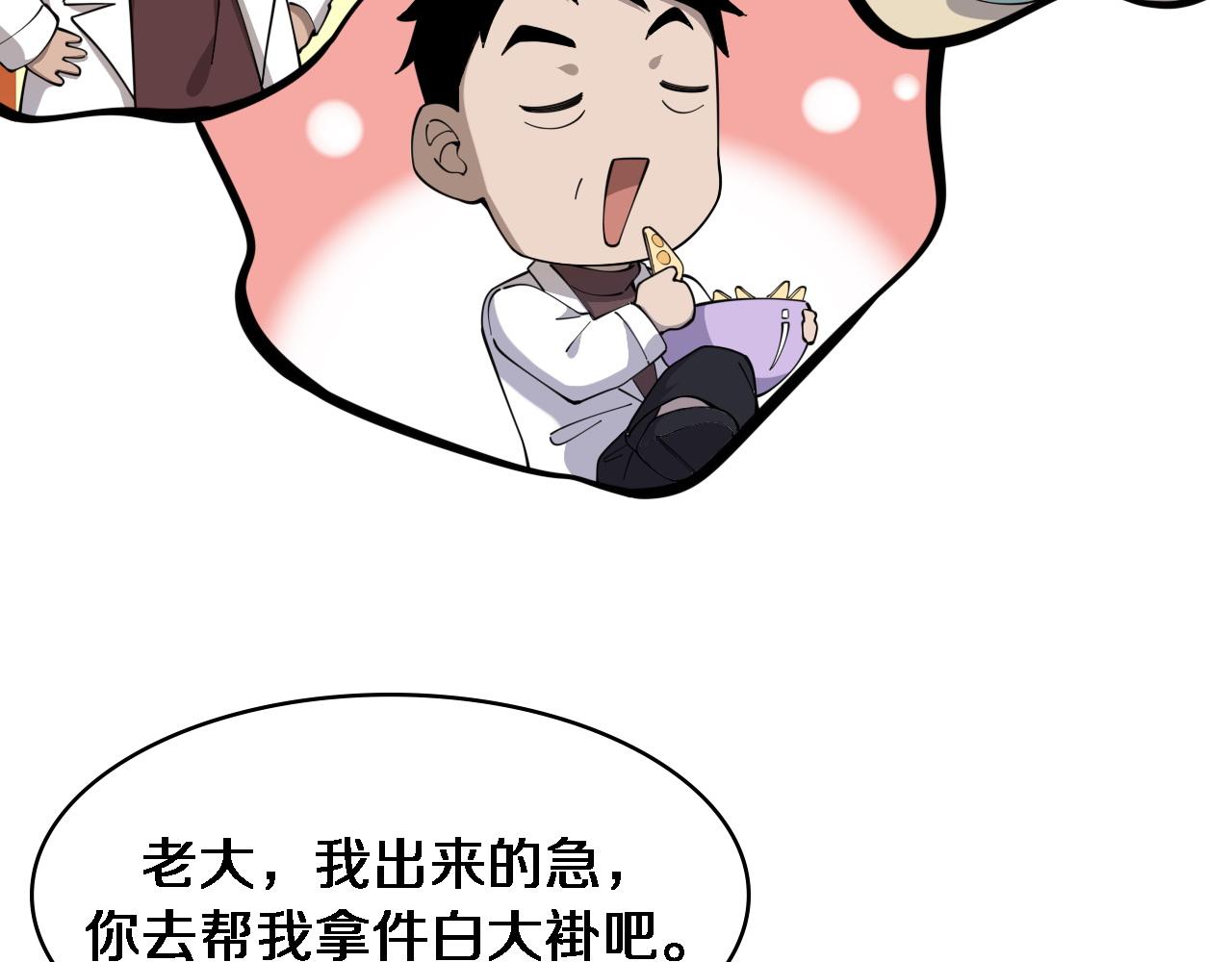 第80话 第二轮试炼78