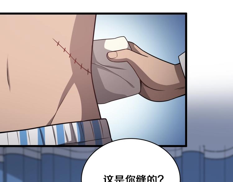 第16话 论文出炉8