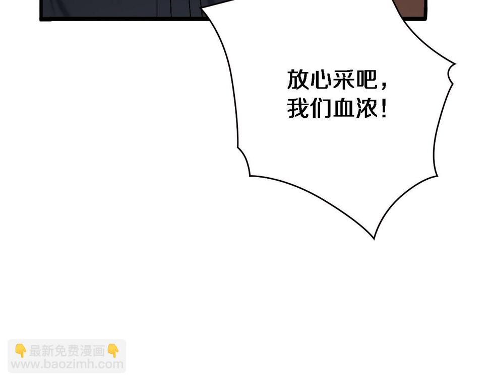 第211话 艰难的抉择47