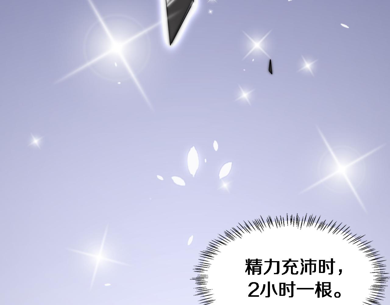 第84话 我就要凌医生了33