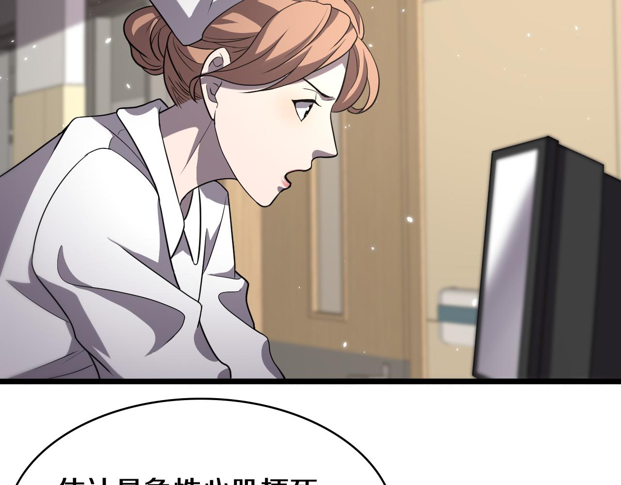 第139话 脾脏破裂患者7