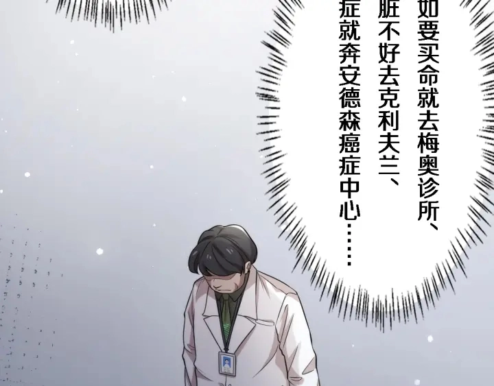 第40话 手术录像28