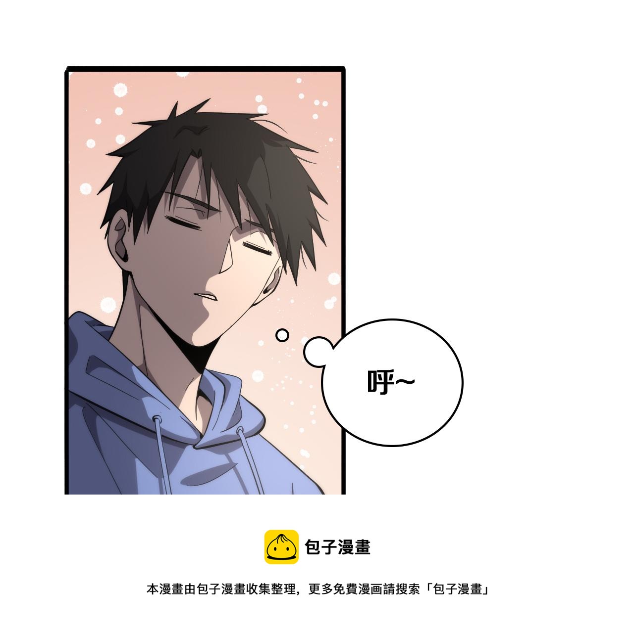 第121话 完全不一样20