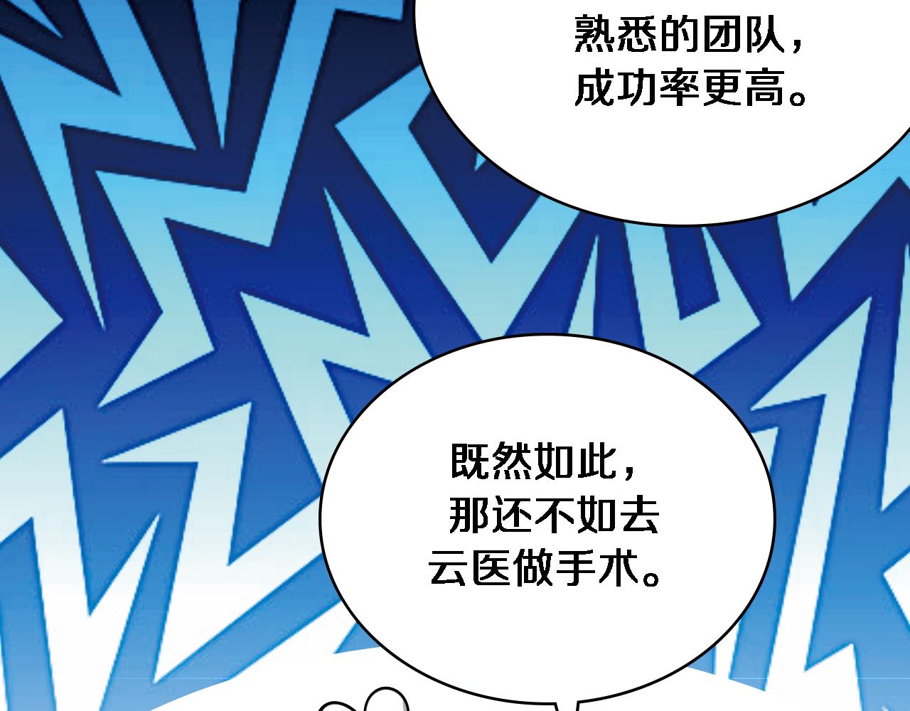 第154话 难以下手47