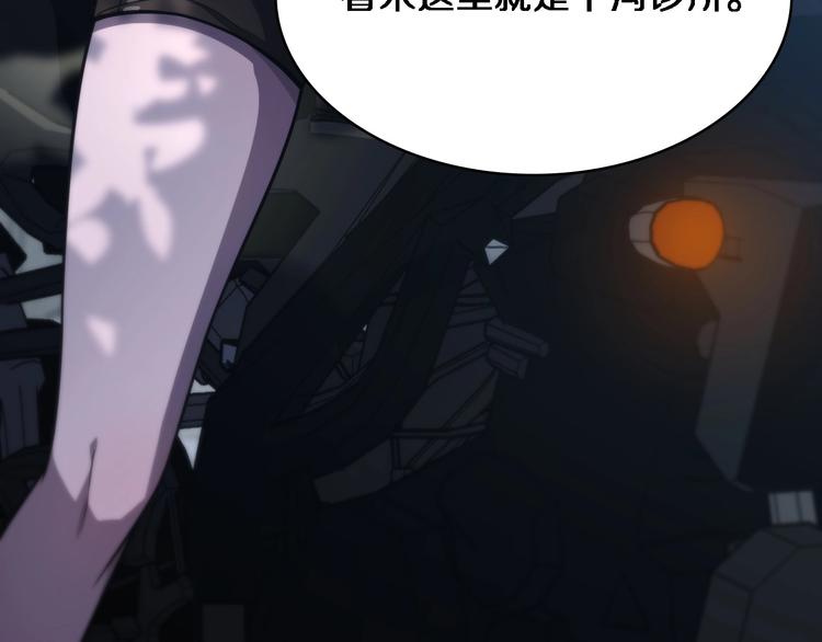第6话 断手缝合127
