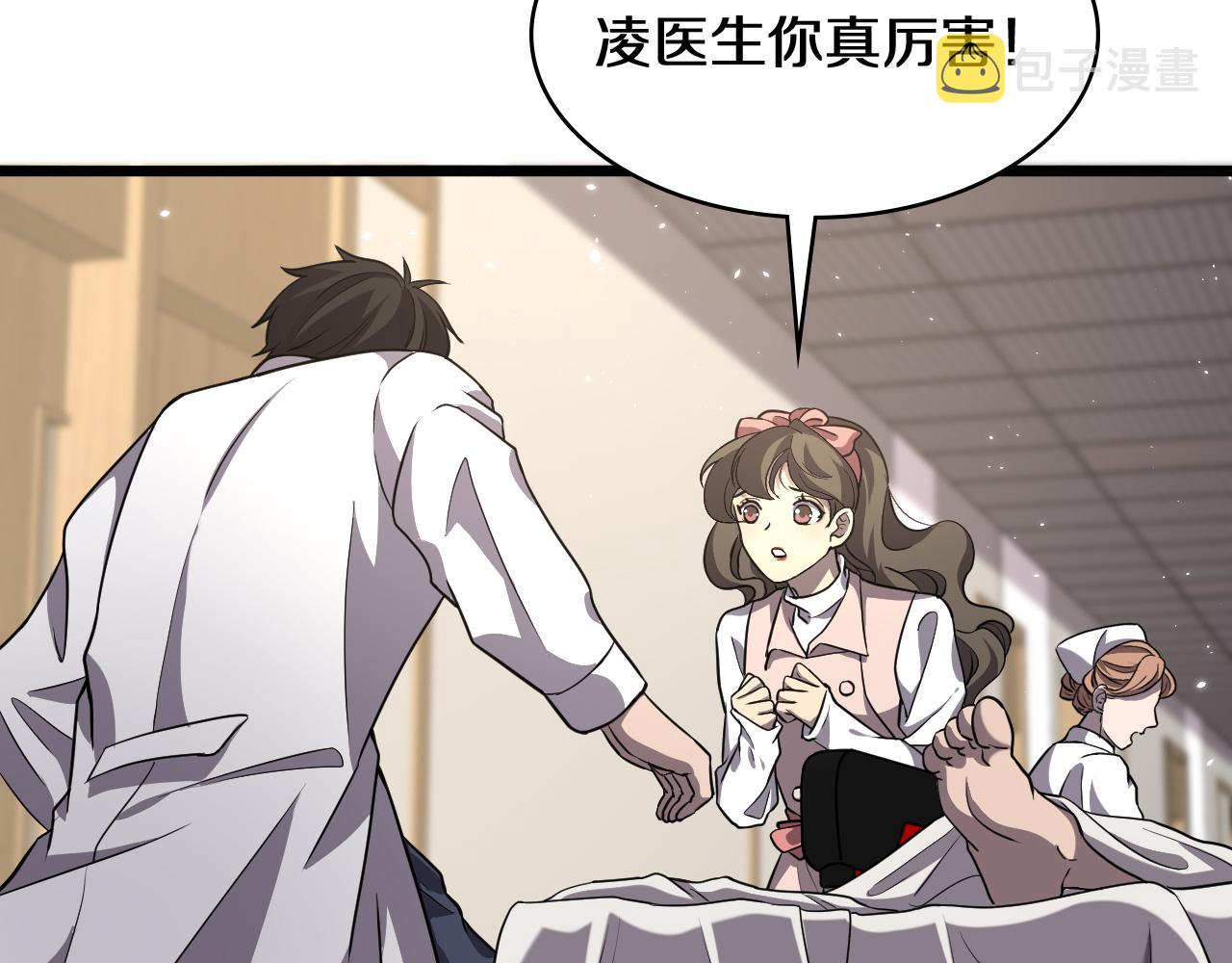 第139话 脾脏破裂患者28