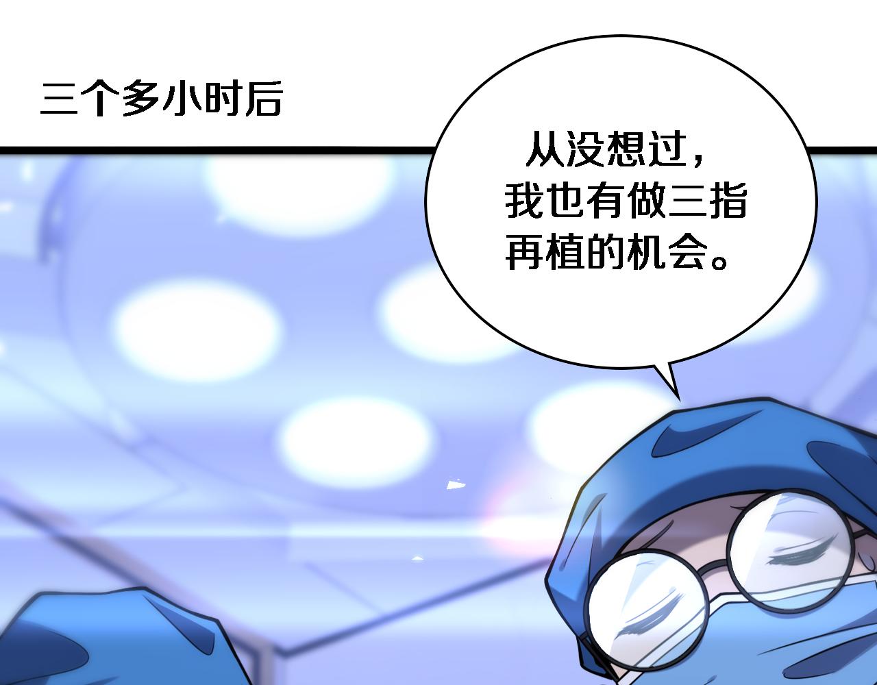 第100话 我跟你一起去！47