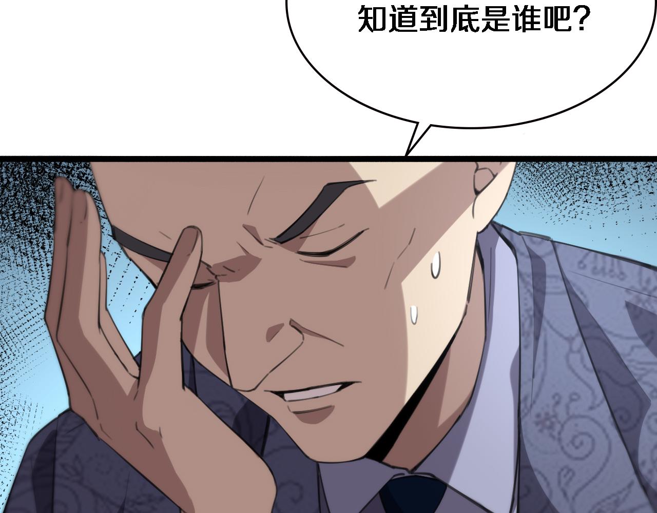 第161话 因祸得福11