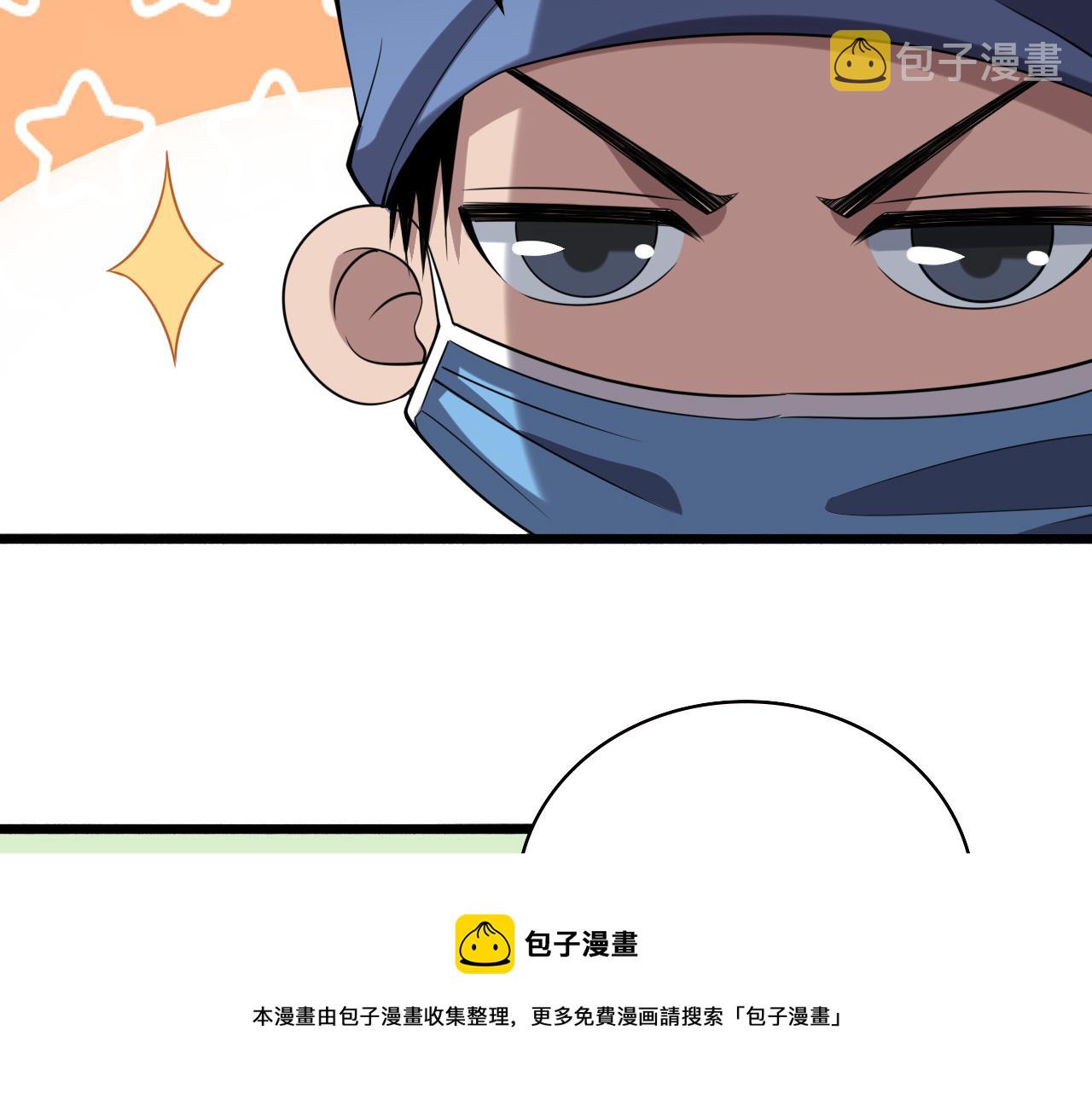第174话 方案98