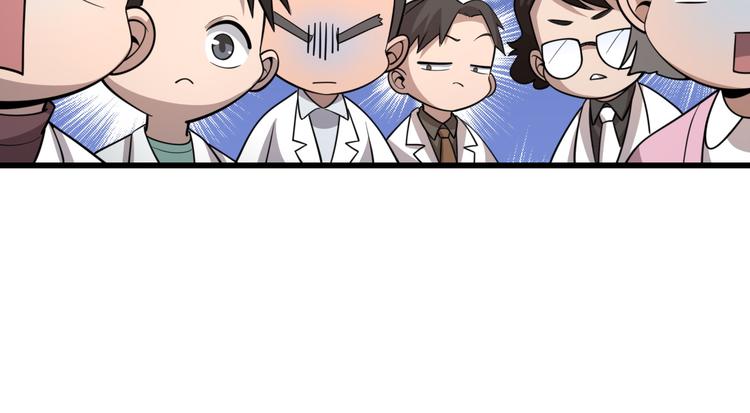 第49话 意外的情况71