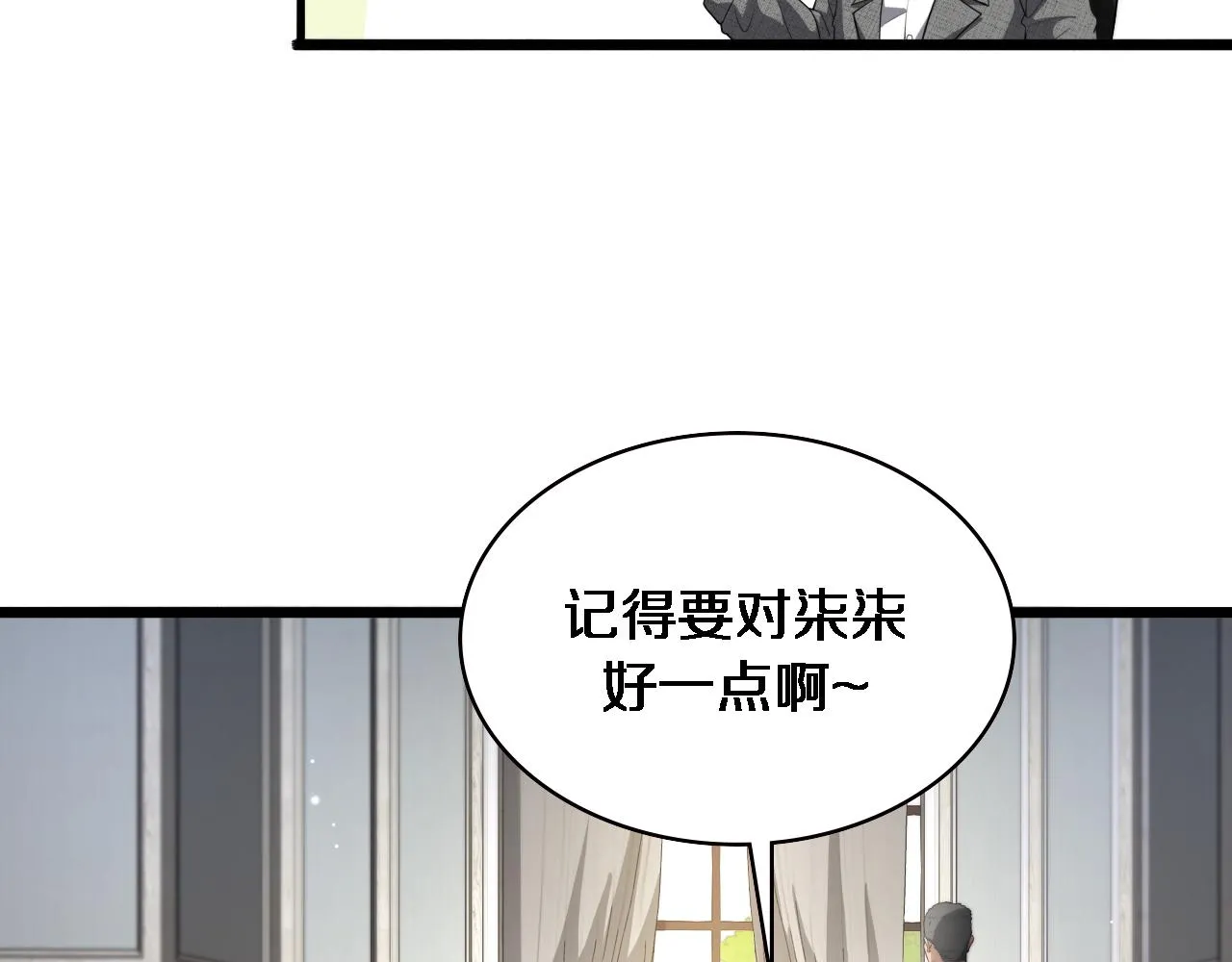 第223话 庆功会32