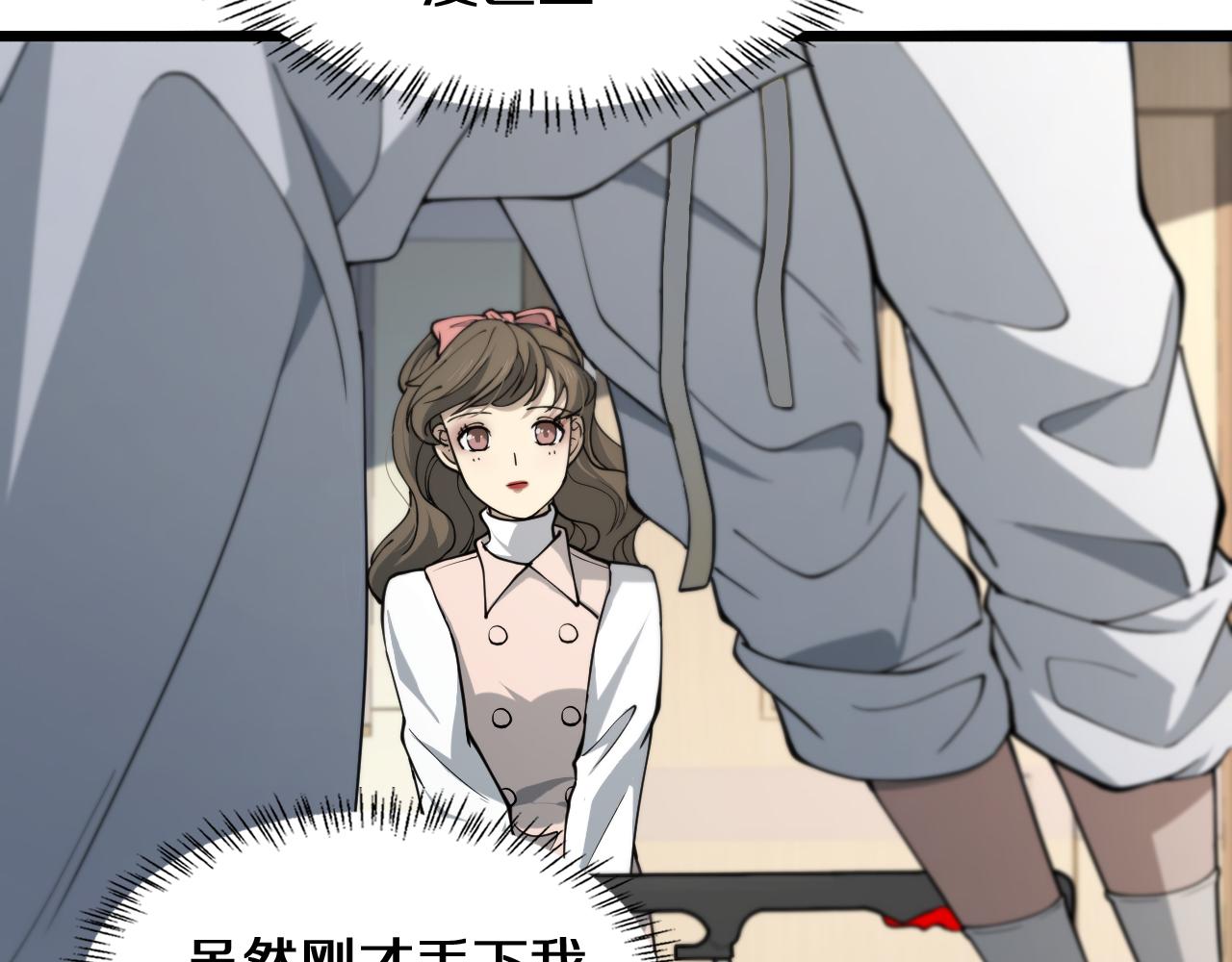 第138话 心肺复苏93