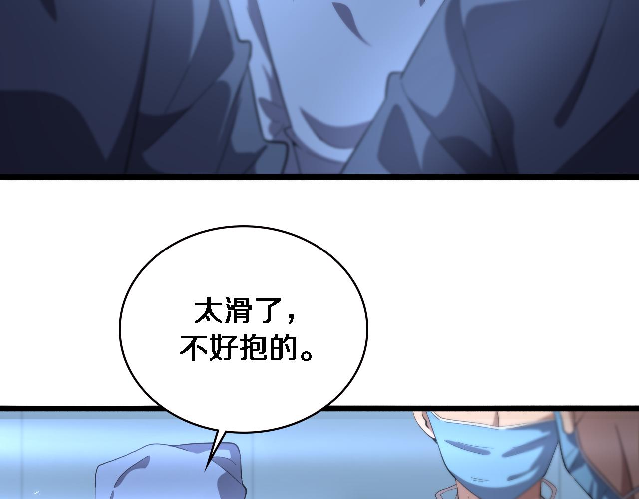 第178话 恰恰好21