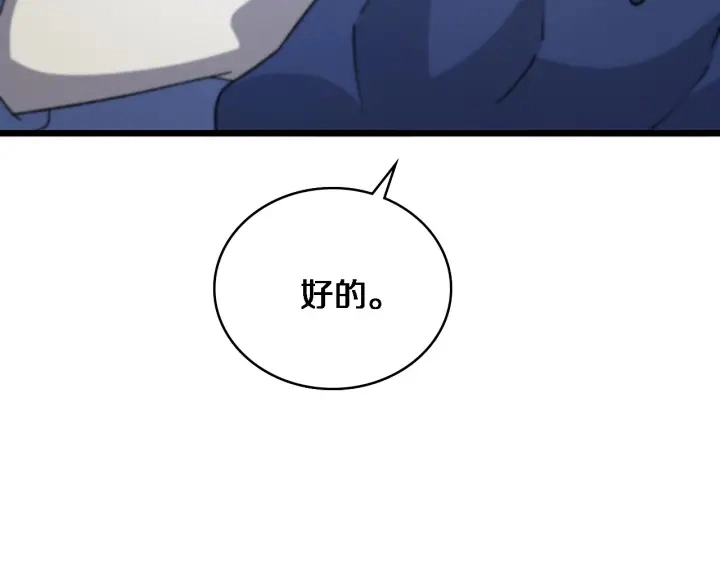第63话 欢迎来到我们小组10
