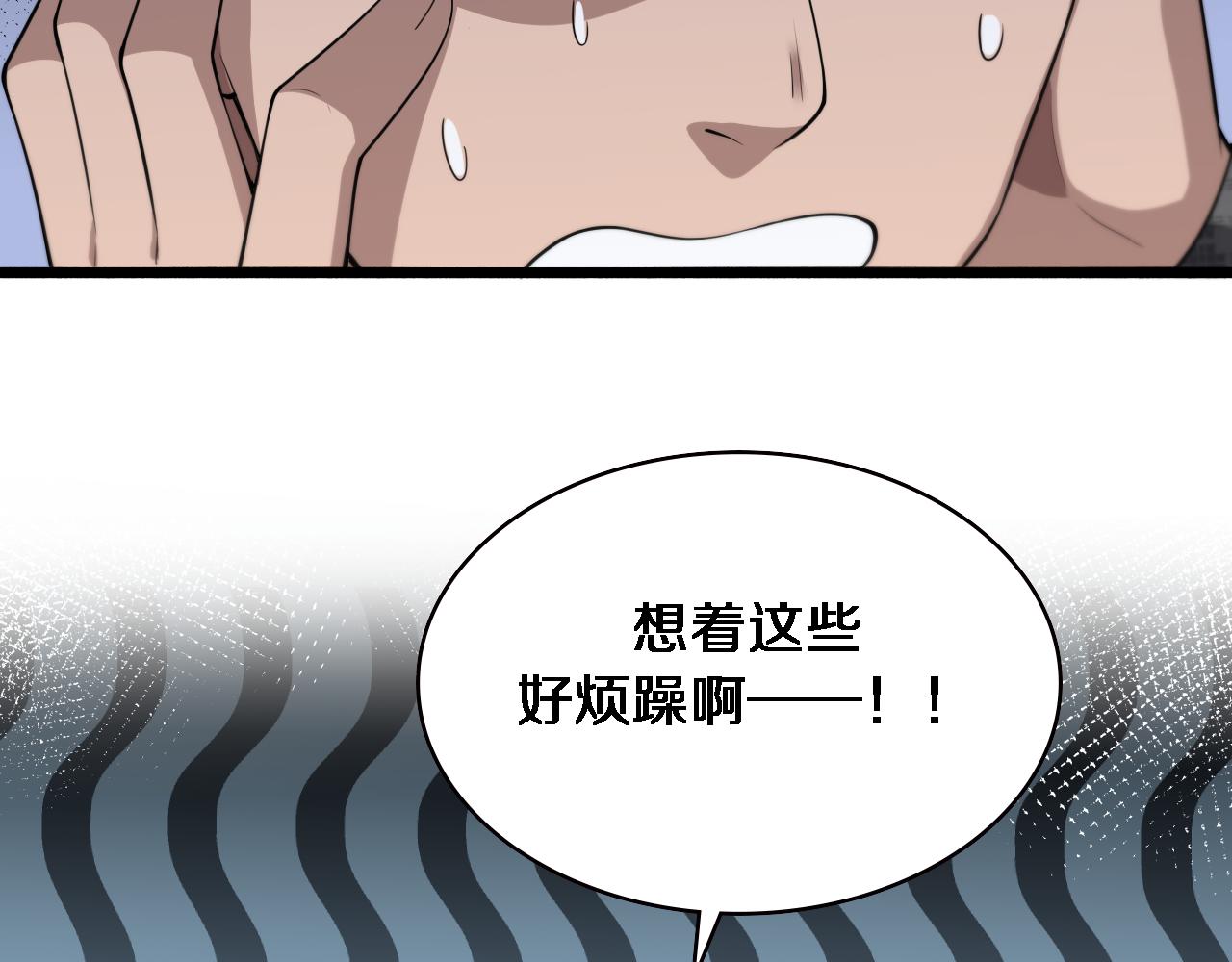 第190话 全球第五！75