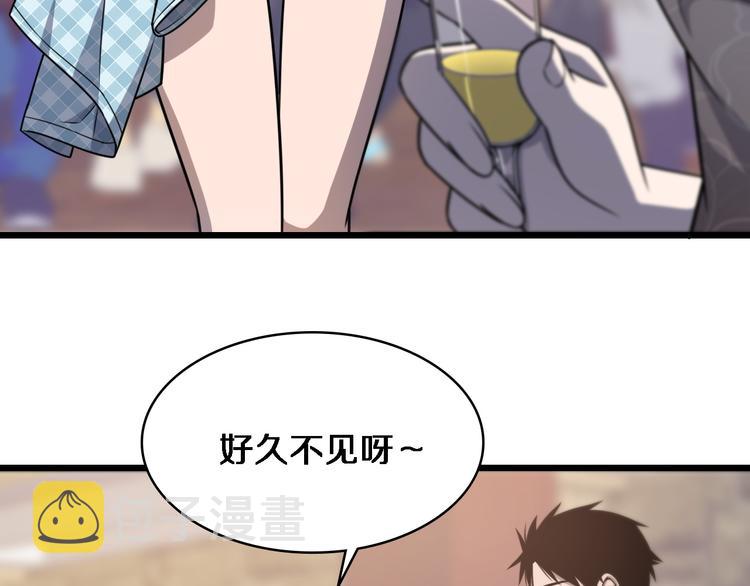 第37话 论坛沦为相亲会107