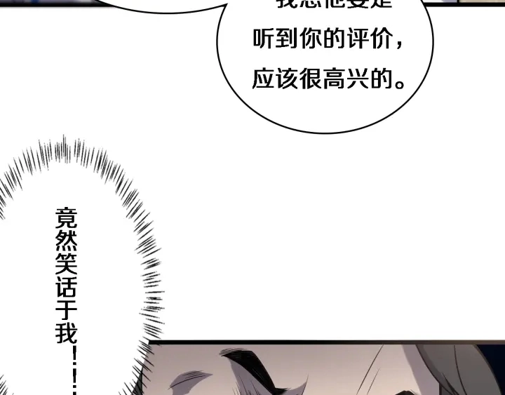 第39话 桥本的游戏93