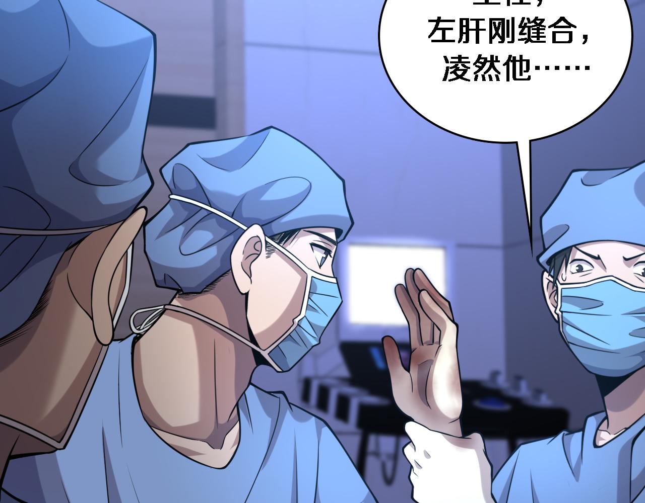 第102话 功成！41