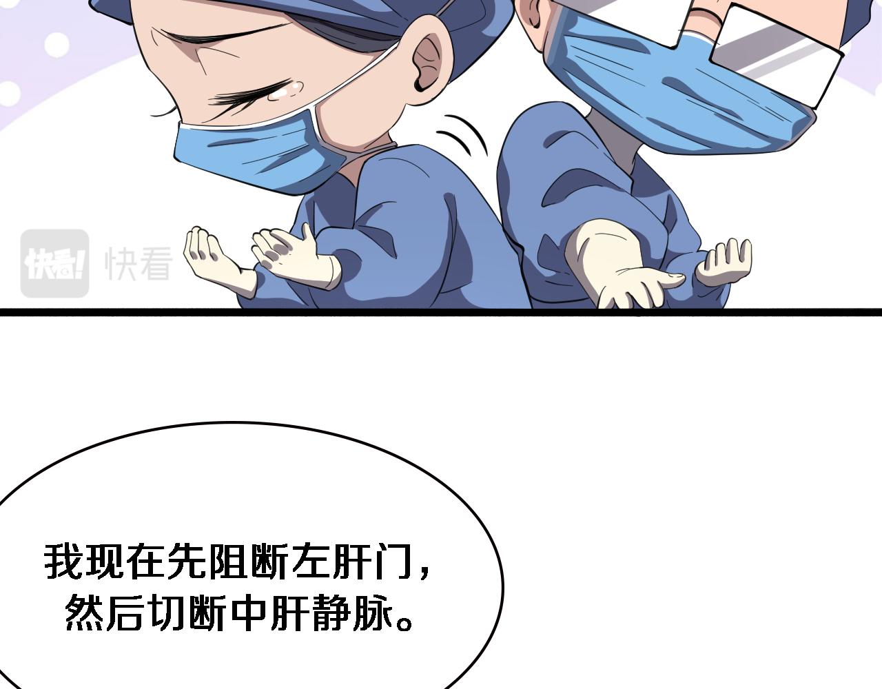 第178话 恰恰好28