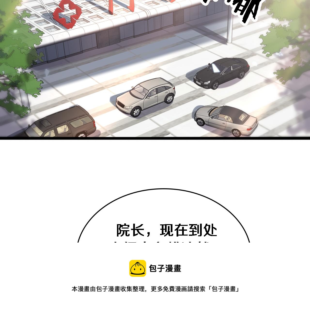第124 提上日程90