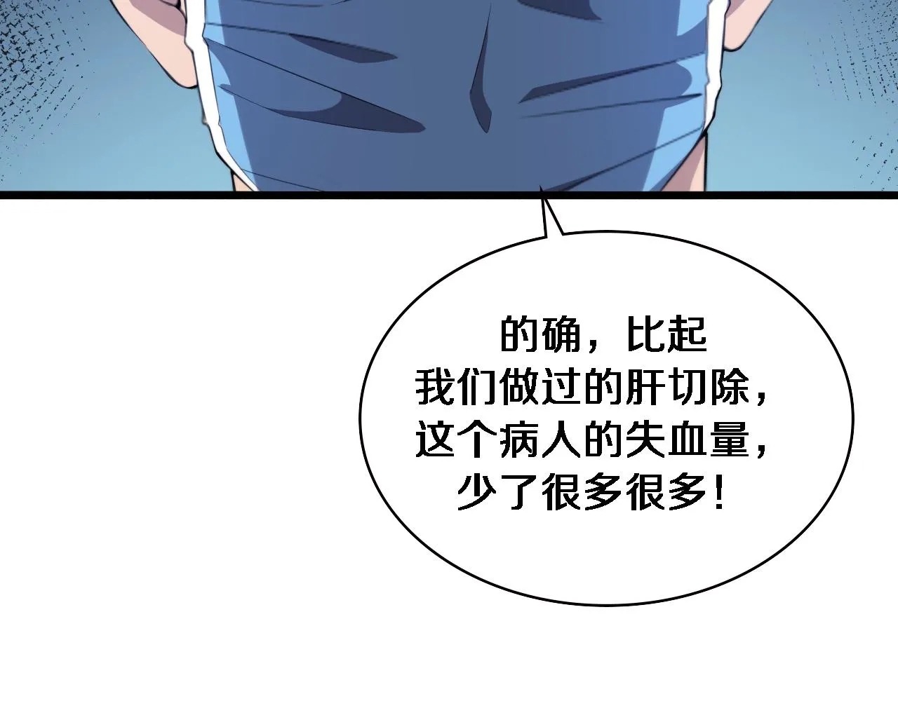 第216话 世界首创！67