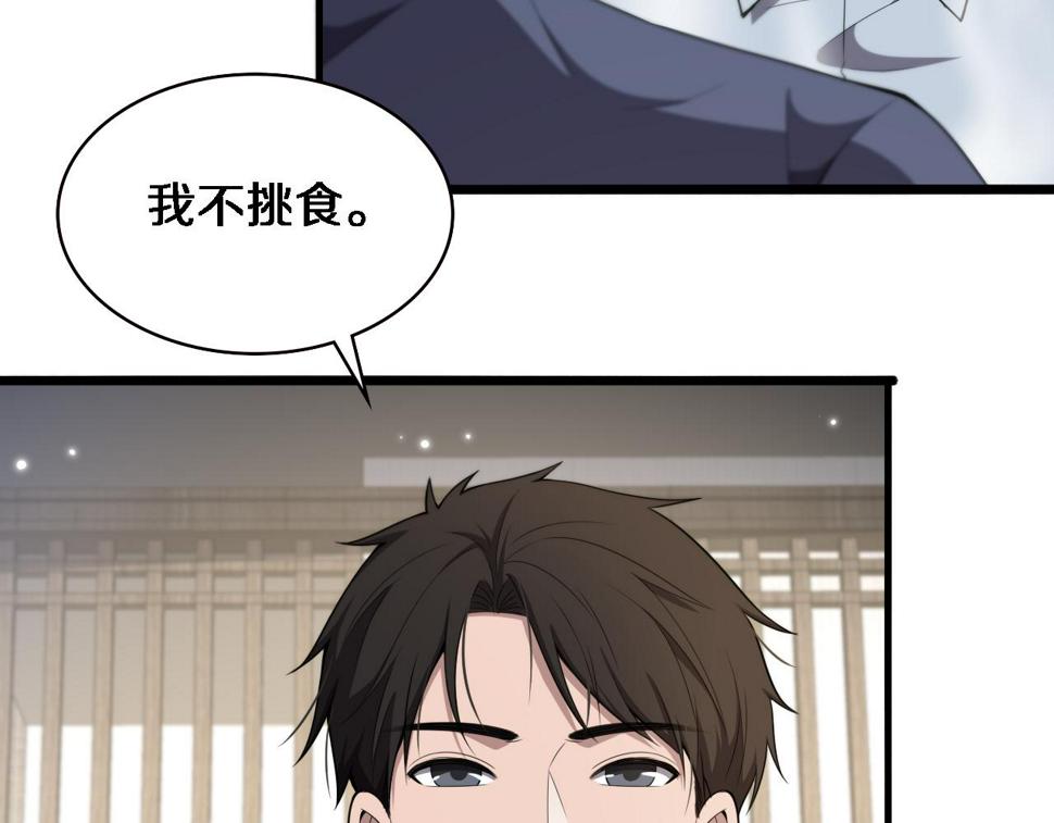 第206话 差别大得很50