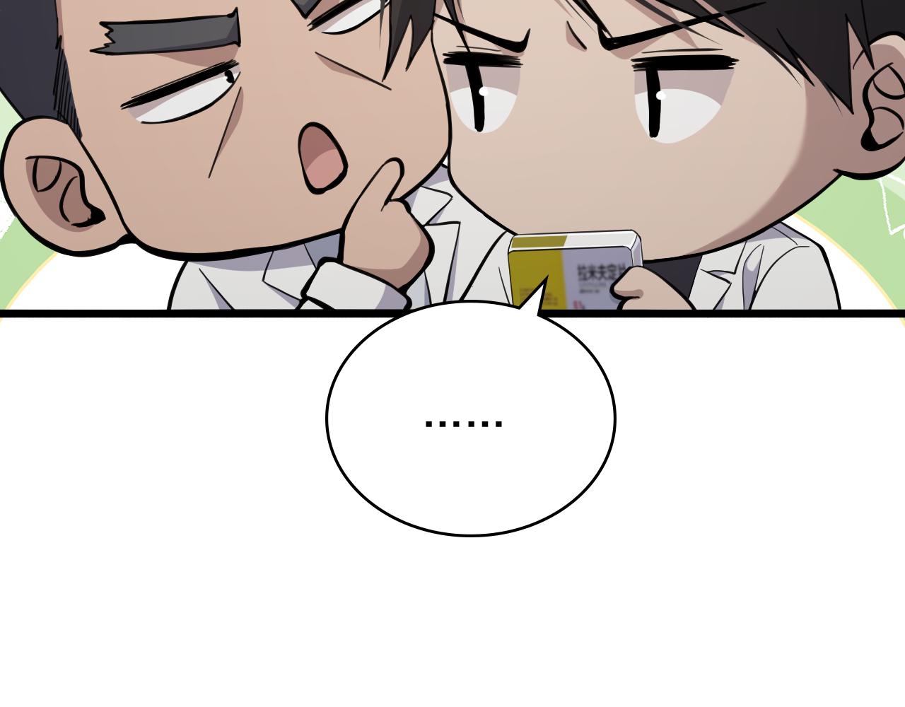 第134话 先遣队82