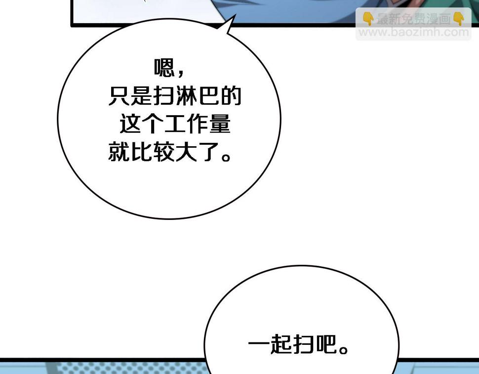 第204话 新的一代43