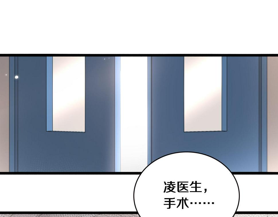 第203话 我要给你投票50