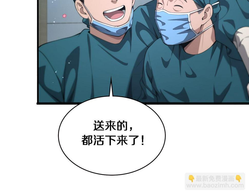 第211话 艰难的抉择83