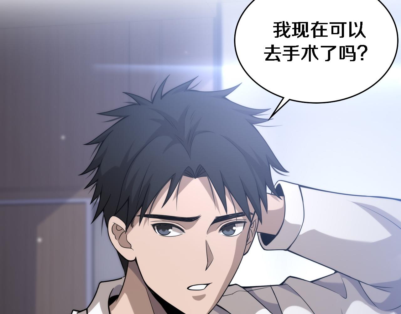 第91话 该回去了60