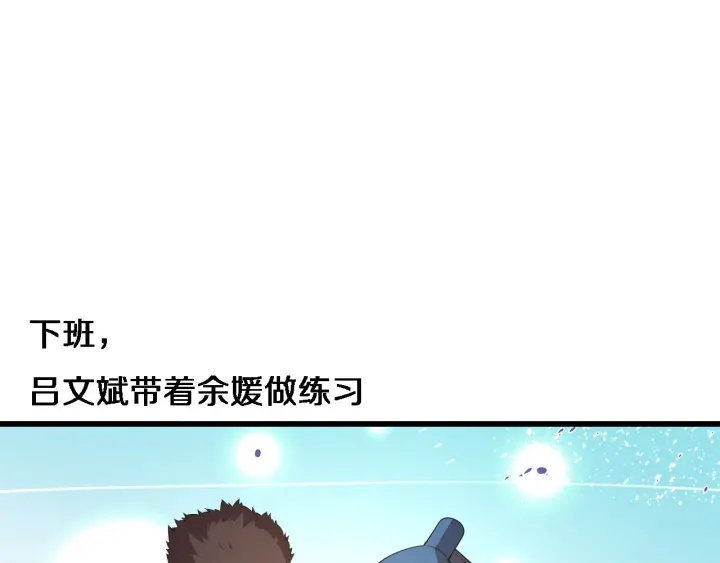 第65话 周医生的建议13