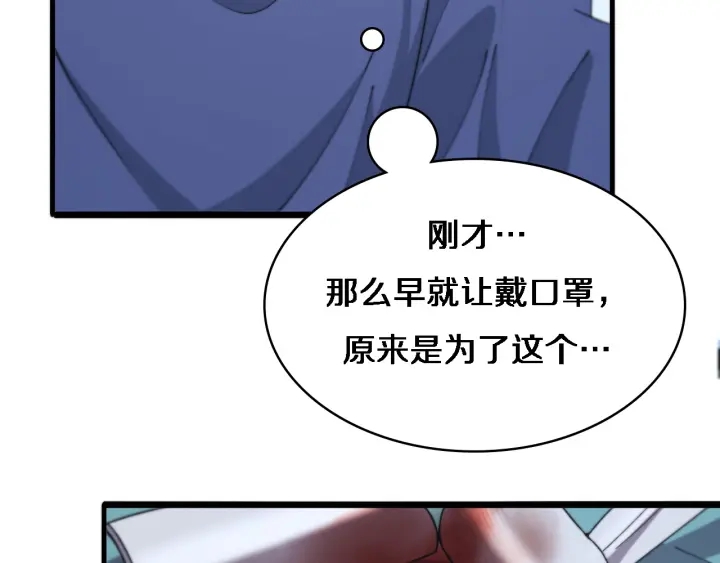 第66话 有味道的肠梗阻手术25