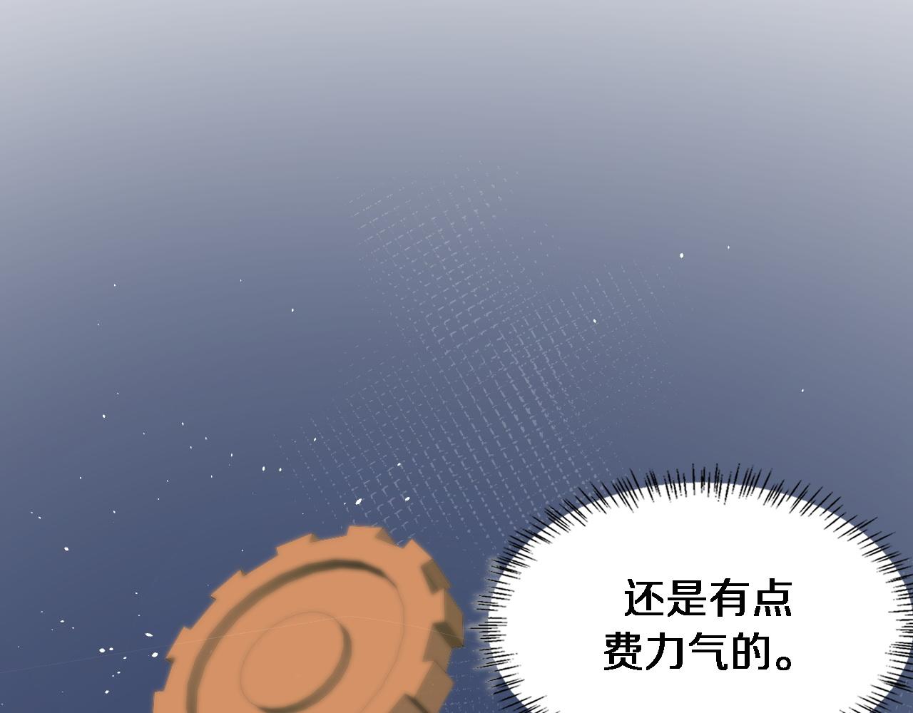 第119话 难以理解的世界46