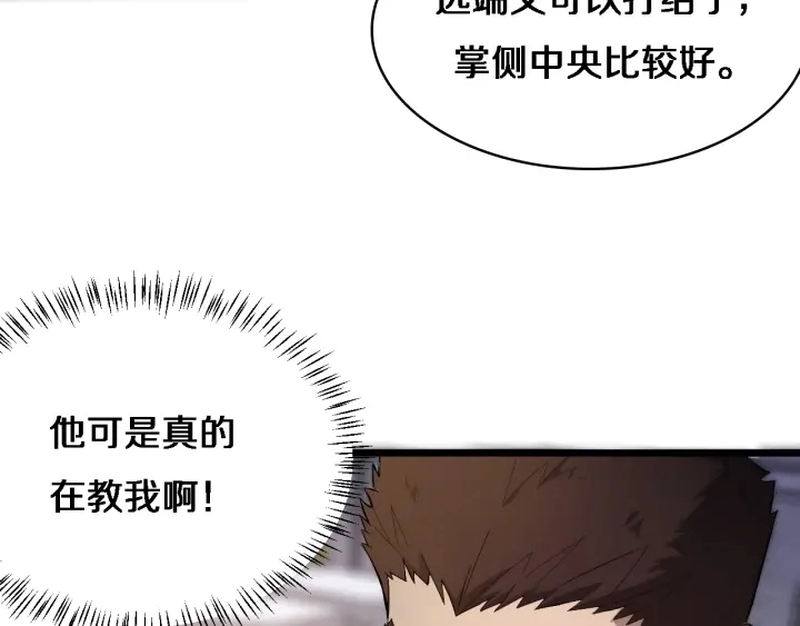 第25话 只是拉钩的107