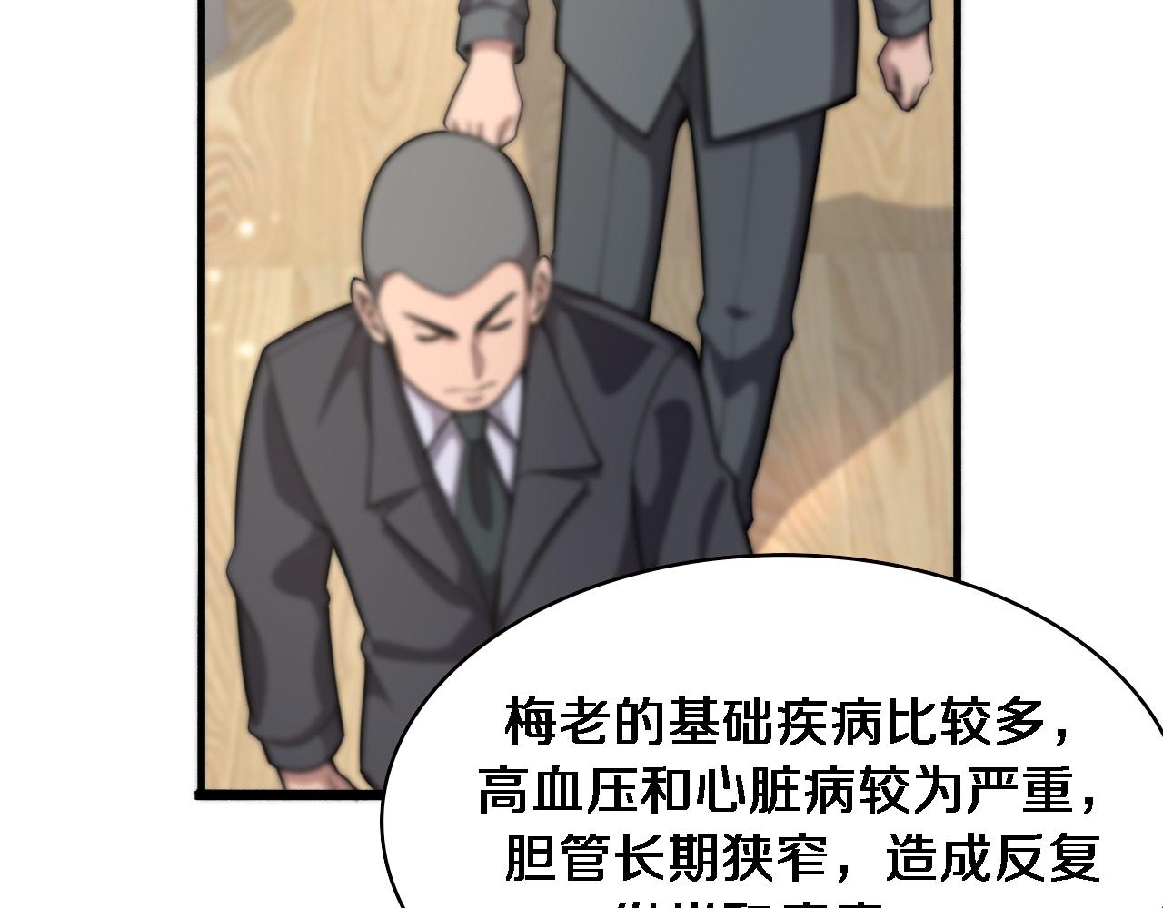 第153话 要什么有什么？54