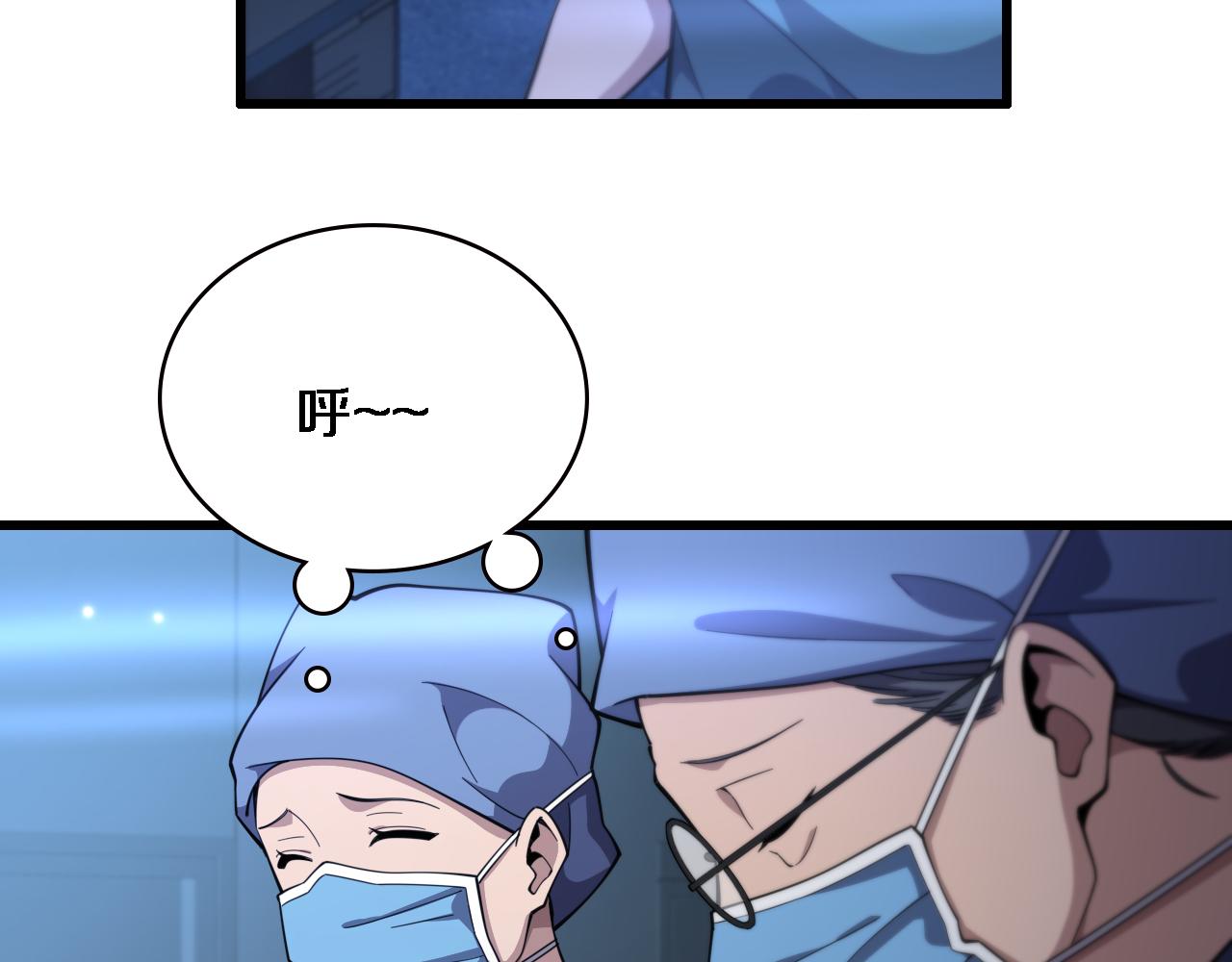 第193话 是我赢了6
