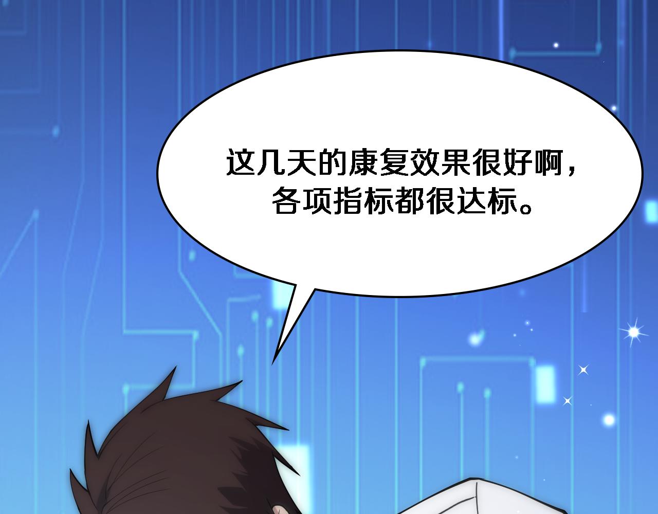 第124 提上日程47