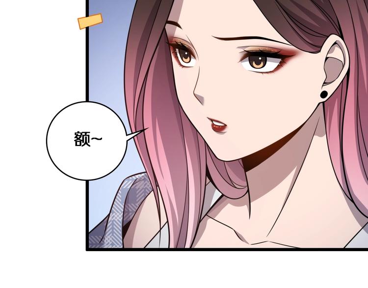 第9话 我有人117