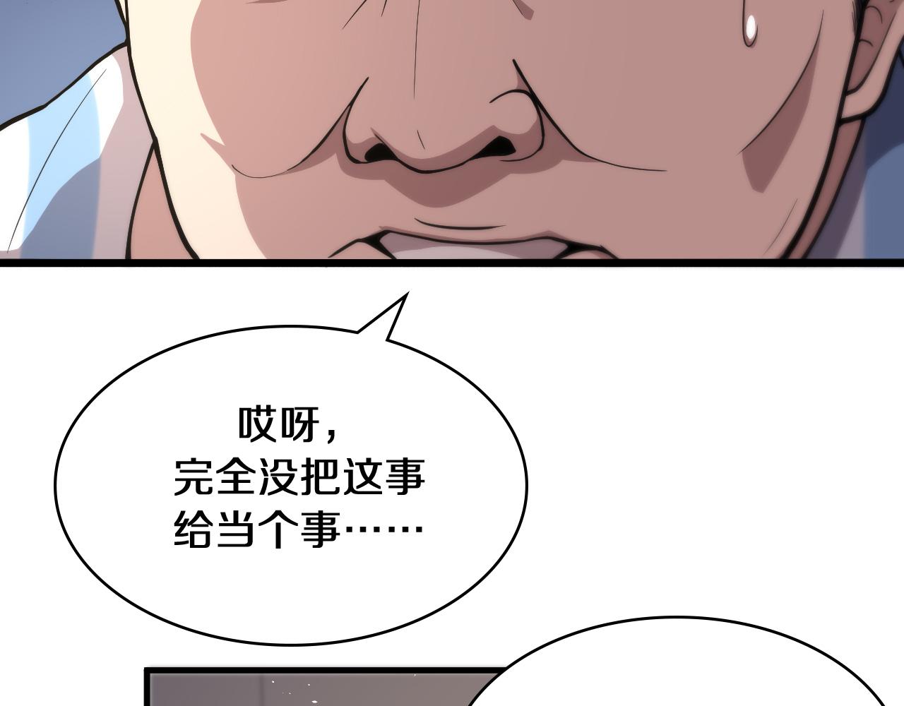 第129话 从手术中去考虑47